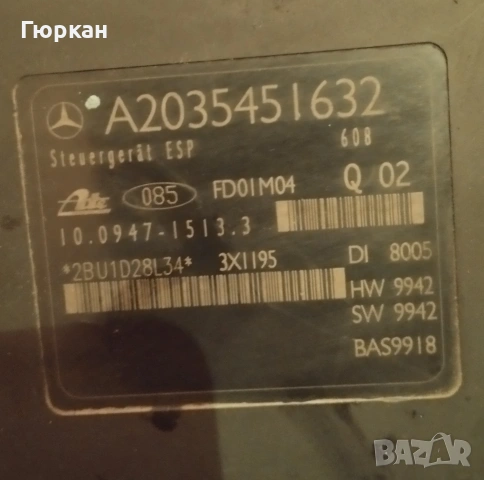 Mercedes A2035451632 ABS Помпа , снимка 2 - Части - 53780406