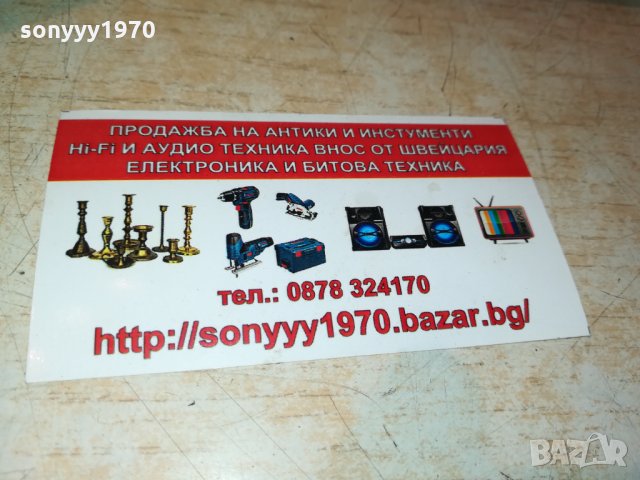 супник от германия 1409212011, снимка 3 - Антикварни и старинни предмети - 34134950