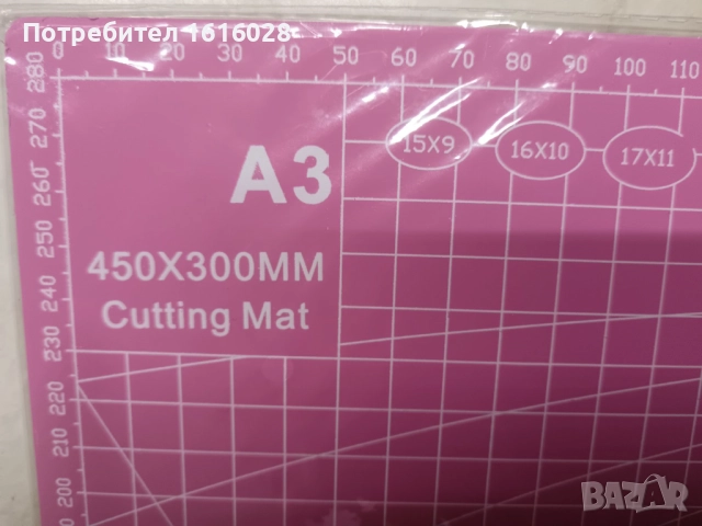 Самовъзстановяващи се подложки за рязане във формат A2 и А3., снимка 8 - Други - 52351424