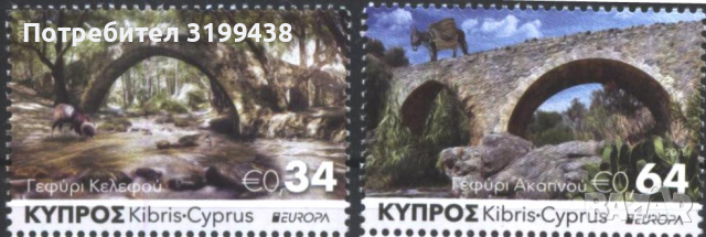 Чисти марки Европа СЕПТ 2018 от Кипър