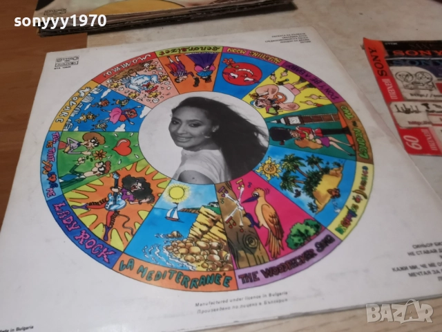 LARA SAINT PAUL 1112250729, снимка 8 - Грамофонни плочи - 52730063