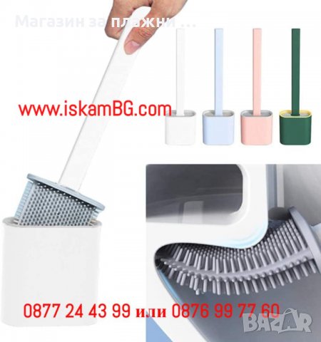 Иновативна стенна силиконова четка за тоалетна чиния – Silicone brush, снимка 9 - Други стоки за дома - 40065533