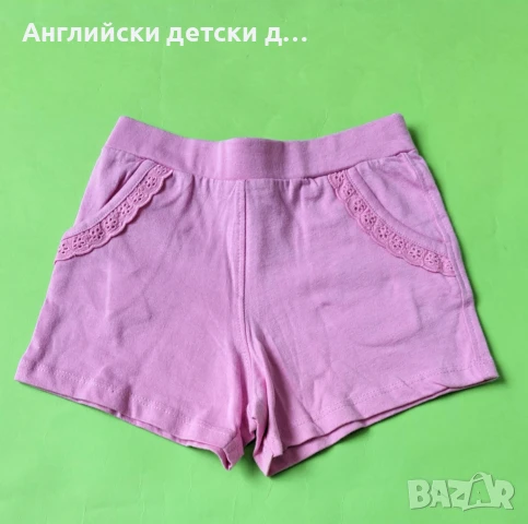 Английски детски къси панталонки- MOTHARECARE 