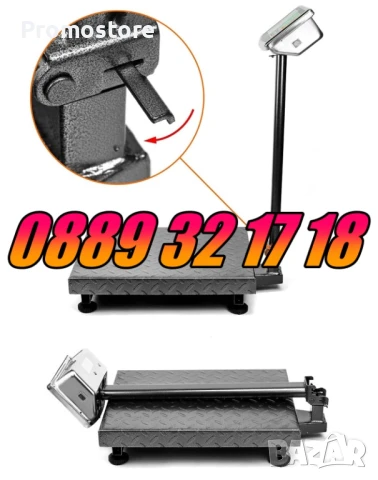 Кантар с платформа до 150 кг, електронен кантар, везна до 150 кг, снимка 4 - Везни - 51313856