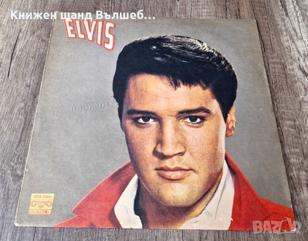 Грамофонни Плочи - Поп - Рок: Elvis - Elvis 
