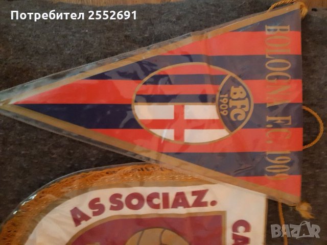 Флагчета , снимка 2 - Други - 35809934