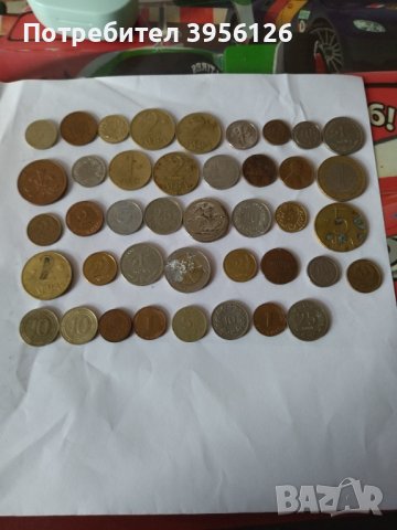 Монети от цял свят , снимка 1