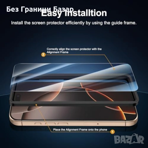Нови 3 броя стъклен протектор 9H за iPhone 17/17 Pro/16 Pro 6.3 + рамка за Айфон, снимка 3 - Фолия, протектори - 53519996