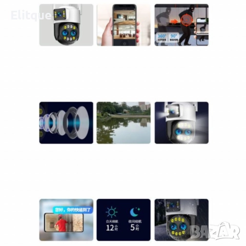 Високотехнологична външна камера за наблюдение с интелигентно нощно виждане и 360° ротация 8 пъти оп, снимка 4 - Друга електроника - 52744031
