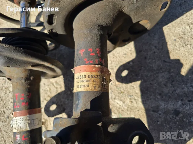 48520-05333 / 48510-05333 Предни амортисьори ляв / десен OEM TOYOTA AVENSIS T27 2.0 D-4D КОМБИ 2014, снимка 3 - Части - 56019789