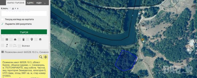 Уникален имот на брега на р.Велека, с.Синеморец, снимка 7 - Парцели - 41970567