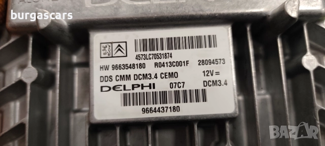 Компютър двигател 9663548180 / 9664437180 Peugeot 407 2.0HDI - 150лв, снимка 2 - Части - 52009424