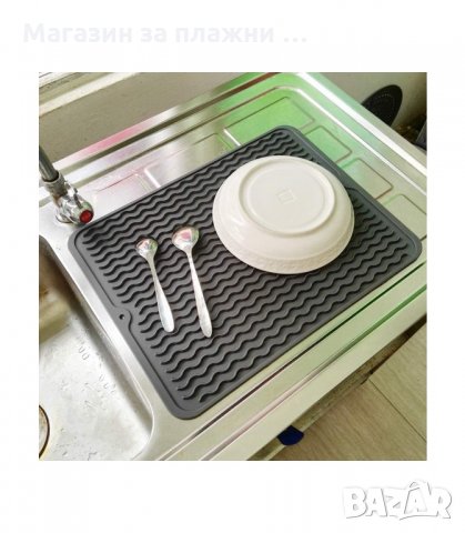 СИЛИКОНОВА ПОДЛОЖКА ЗА СЪДОВЕ - КОД 3232