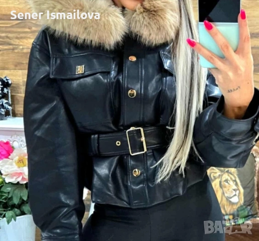 кожено яке с пух
