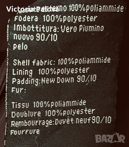Модерно яке-палто GUXY цвят шоколад ,гъши пух,Италия, снимка 12 - Палта, манта - 34556353