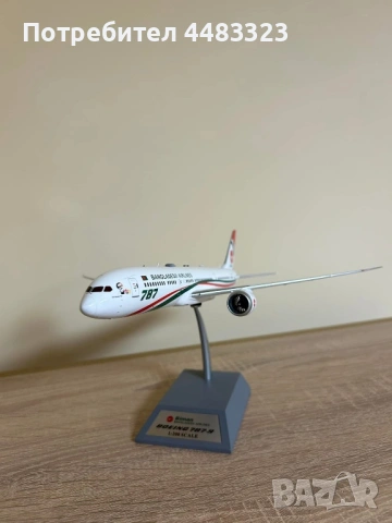 Макет на Boeing 787-9., снимка 5 - Колекции - 53076110
