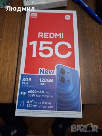 Айфон Редми 15С