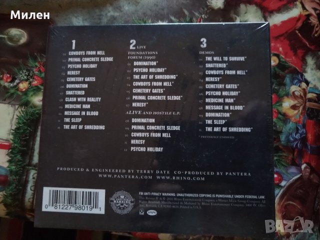 Pantera, Ektomorf, Rob Halford ,Metallica Jungle Rot ,Проказа💀за 💀метъл💀 маняци 🤘🤘, снимка 4 - CD дискове - 28172989