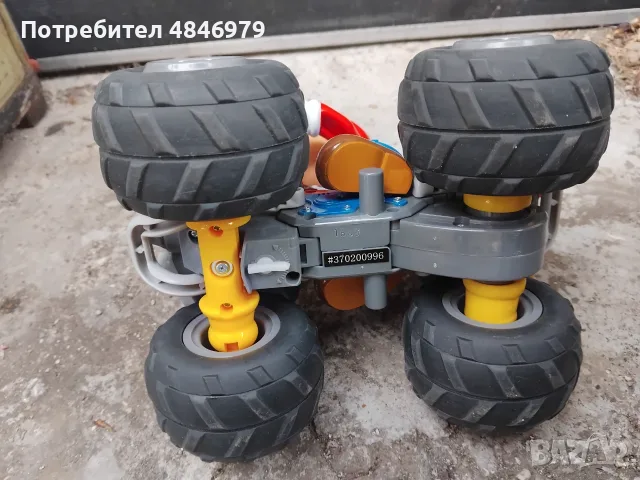 Super Mario бъги с дистанционно/Carrera, снимка 6 - Електрически играчки - 56234230