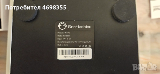 Mini PC - GenMachine Ryzen 7 5800U, Ram 16GB, 500GB, снимка 4 - За дома - 53304113