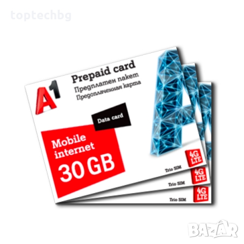 Предплатен пакет А1 30GB, снимка 1