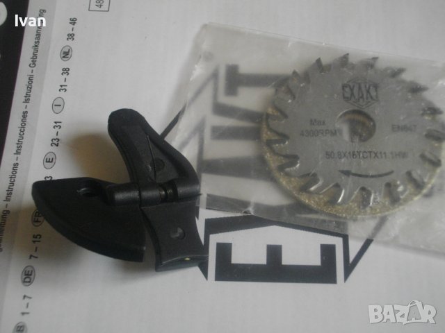 Ел.Роторайзер-Мини Ръчен Циркуляр За 1 Ръка-EXAKT-Пълен Комплект-с 3 Диска, снимка 17 - Други инструменти - 41183342