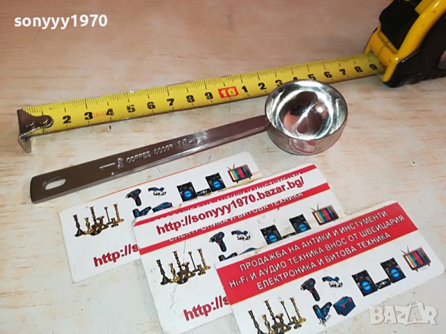 COFFEE SCOOP 15ml-МЕТАЛНА ЛЪЖИЦА ЗА КАФЕ 0801231554, снимка 3 - Кафемашини - 39231125