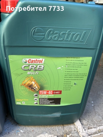 Масло Castrol 20 л  и Nisotec 10 л 15w40, снимка 2 - Аксесоари и консумативи - 56106856