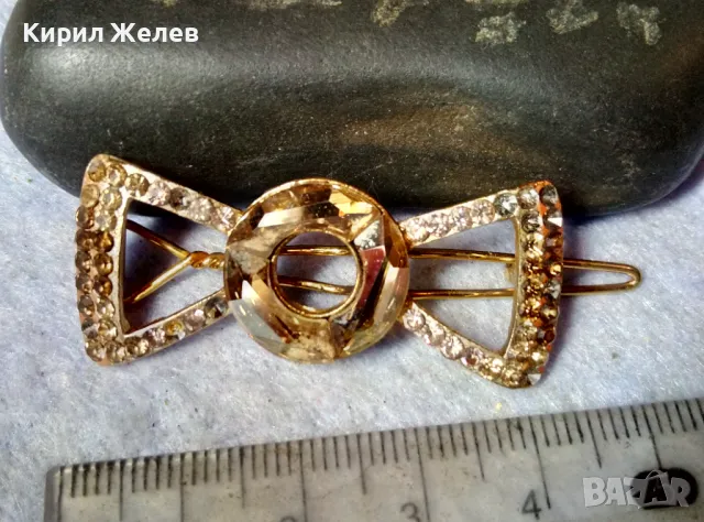 ШИКОЗНА АЖУРНА ПОЗЛАТЕНА КРИСТАЛНА ФИБА ШНОЛА - ПАПИОНКА 45655