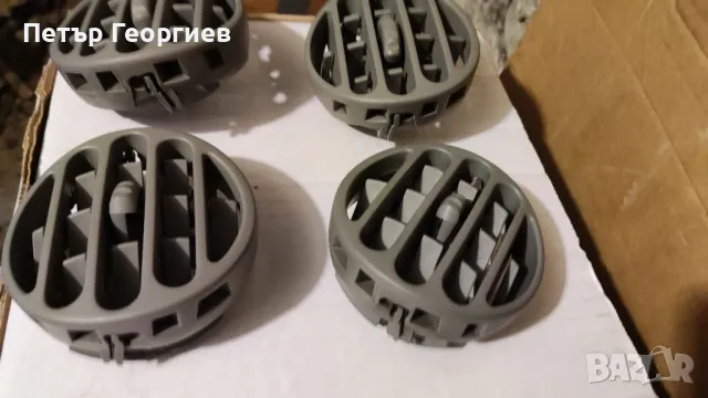 Дифузьори за Рено Канго-комплект