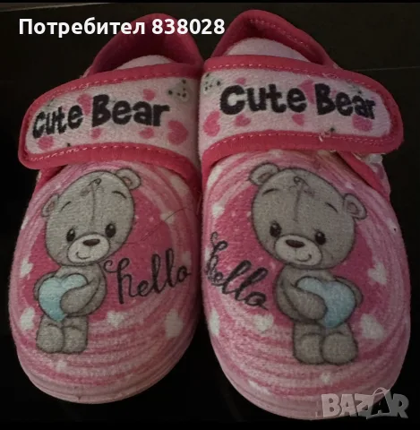 Детски пантофи номер 29, снимка 2 - Детски пантофи - 56063344