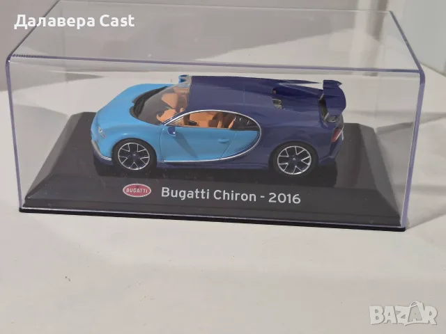 1/43 Bugatti Chiron 2016 Altaya 