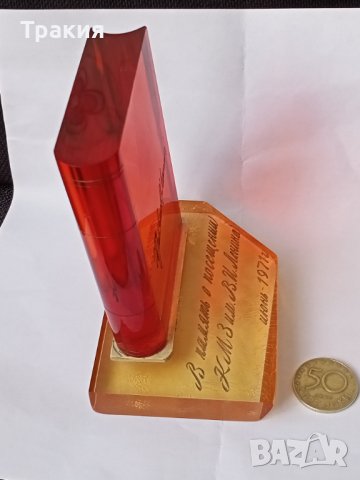 Съветски сувенир - КМЗ Ленин, снимка 8 - Антикварни и старинни предмети - 40955167