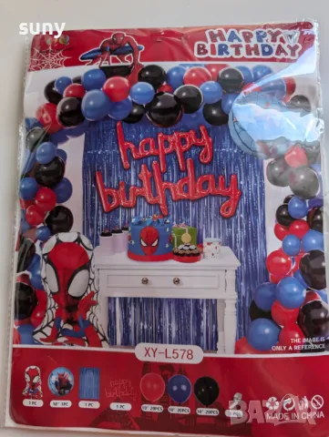 Комплект балони за украса, снимка 8 - Други - 49422255