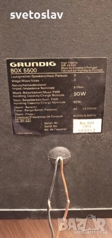 Тонколони Грундик , снимка 3 - Тонколони - 52024317