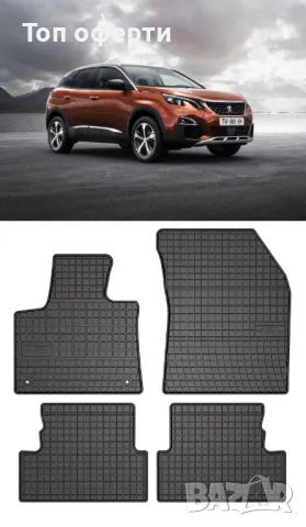Гумени стелки Frogum съвместими с PEUGEOT 3008 2016+, снимка 5 - Аксесоари и консумативи - 48517795