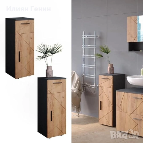 Шкаф за баня Vicco Midi, златен дъб / антрацит, снимка 6 - Шкафове - 52219002