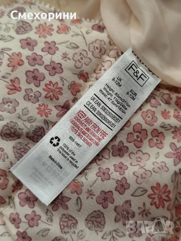 Нови зимни бебешки ескимоси за момиченца 9-12 месеца и ръст 80см, снимка 5 - Бебешки ескимоси - 52477798