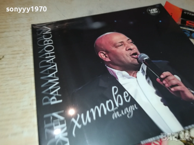 ДЖЕЙ РАМАДАНОВСКИ ЦД 0910251737, снимка 10 - CD дискове - 52000728