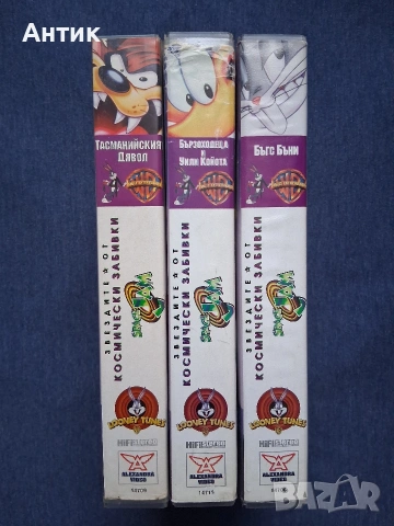 ЛОТ Видеокасети VHS Space Jam Звездите от Космически Забивки , снимка 6 - Други жанрове - 53473990