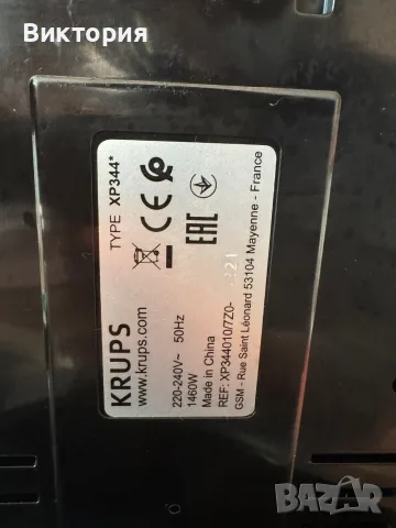 Еспресо машина Krups - 75€, снимка 4 - Кафемашини - 56066319