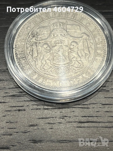 5 лева 1884, снимка 2 - Нумизматика и бонистика - 53111528