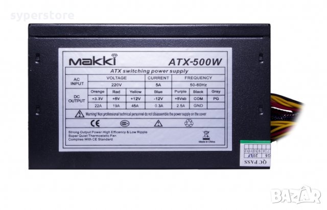 Захранване за настолен компютър Makki ATX500B 500W 120mm Вентилатор, снимка 2 - Захранвания и кутии - 34499436