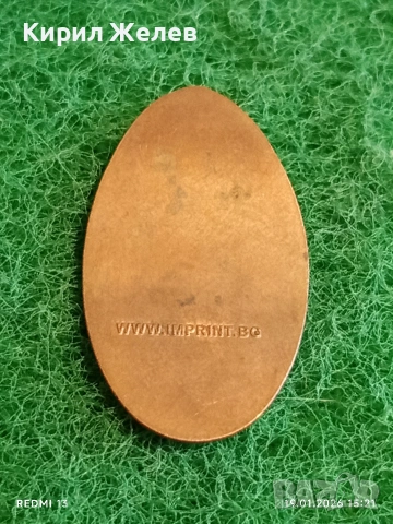 Жетон Мадарски конник 100 национални туристически обекта 53146, снимка 5 - Други ценни предмети - 53151890