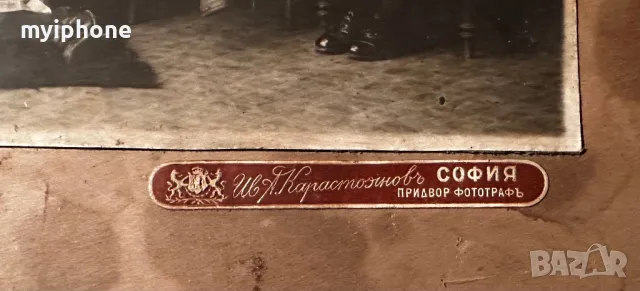 Стара Снимка Ученически клас преди 1945 г., снимка 2 - Филателия - 49383195