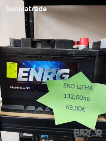 Акумулатор VARTA 60Ah, снимка 3 - Аксесоари и консумативи - 53424490