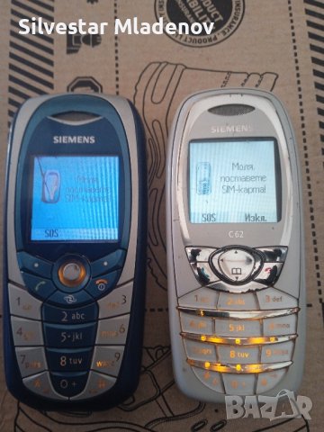 Телефони Сименс