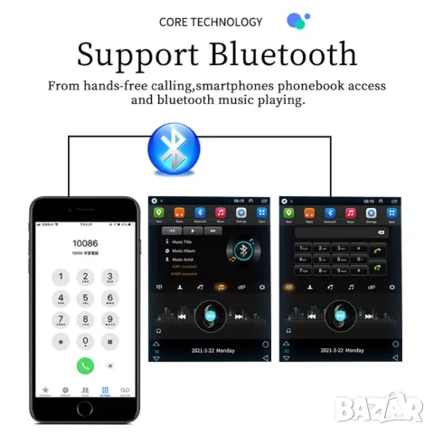 Мултимедия за Chevrolet Cruze, J300, 2008-2012, навигация, тип TESLA, 9.7" инча, вертикална, 2DIN, снимка 14 - Аксесоари и консумативи - 49766109