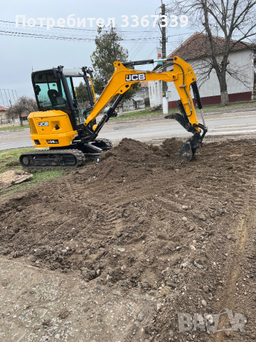 Услуги с Мини Багер 3.5 т