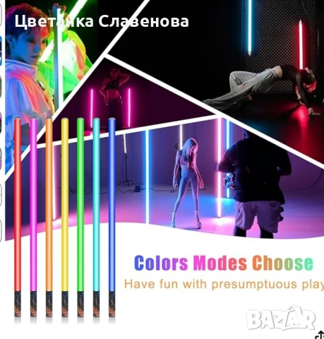 Фотографска лампа120 см. с димиране и памет, вградена батерия за YouTube, TikTok, парти бар и др., снимка 3 - Лед осветление - 53201015